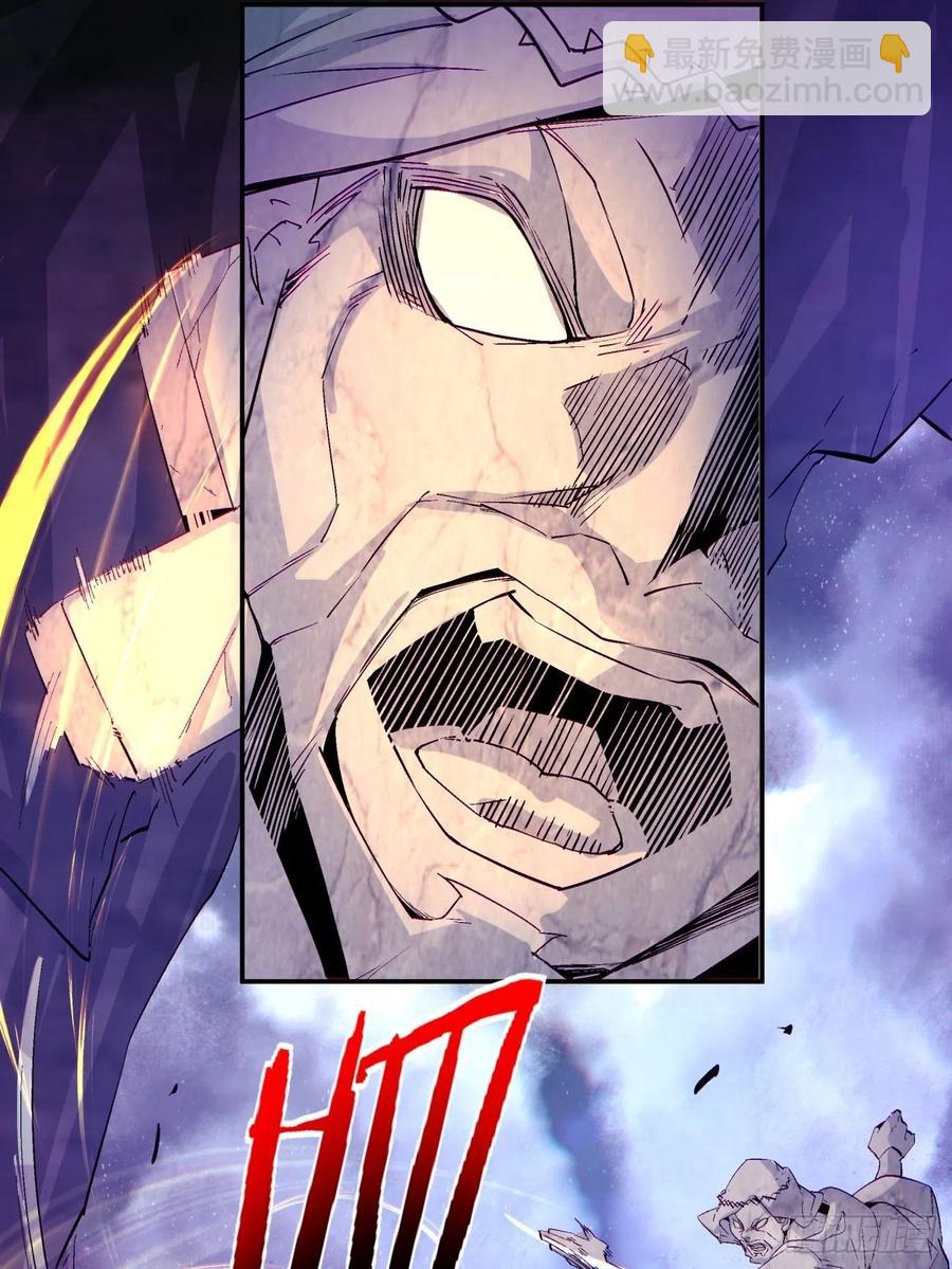 第九十回 秘境刷新-第94话