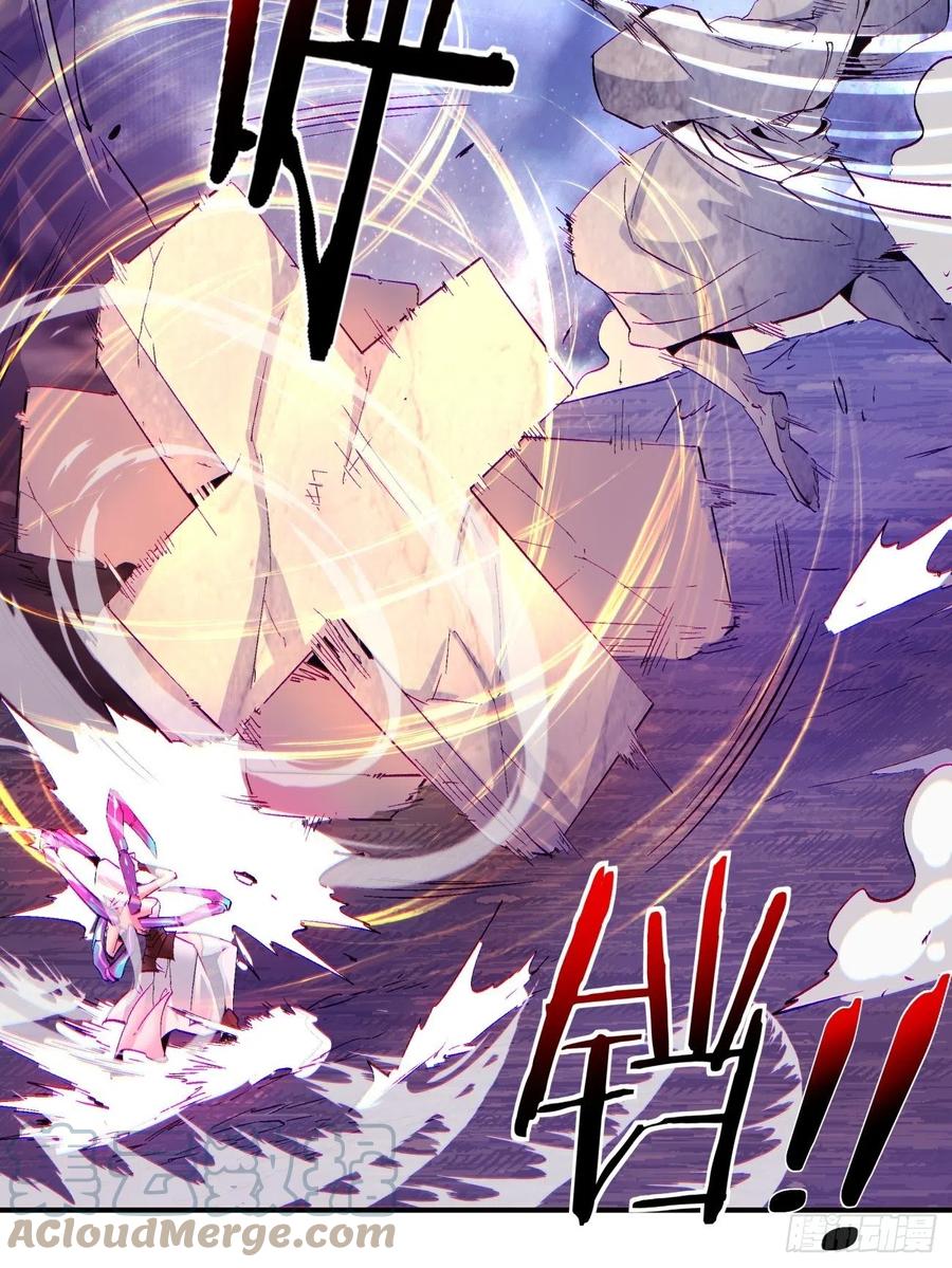 第九十回 秘境刷新-第94话