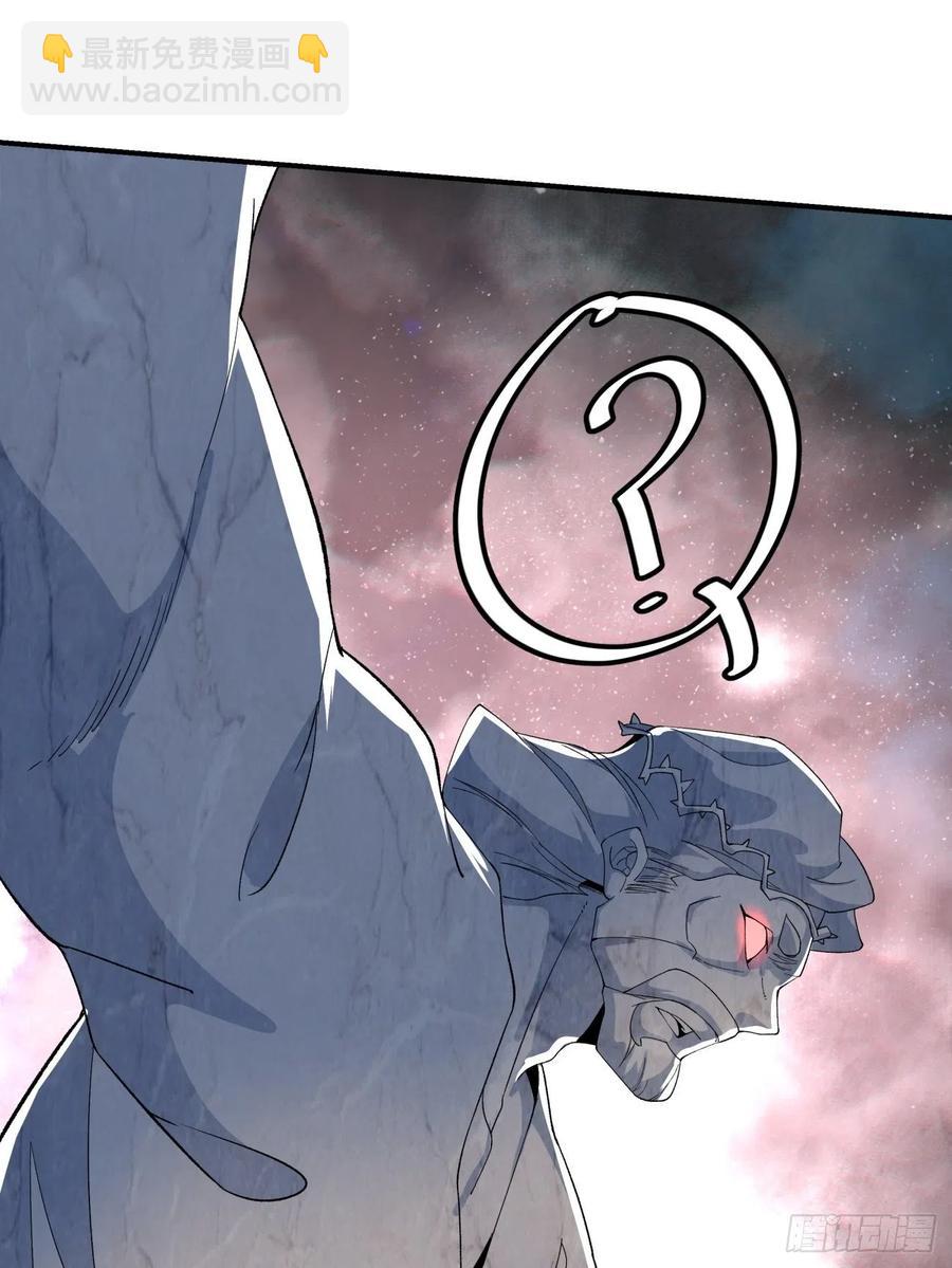 第九十回 秘境刷新-第94话