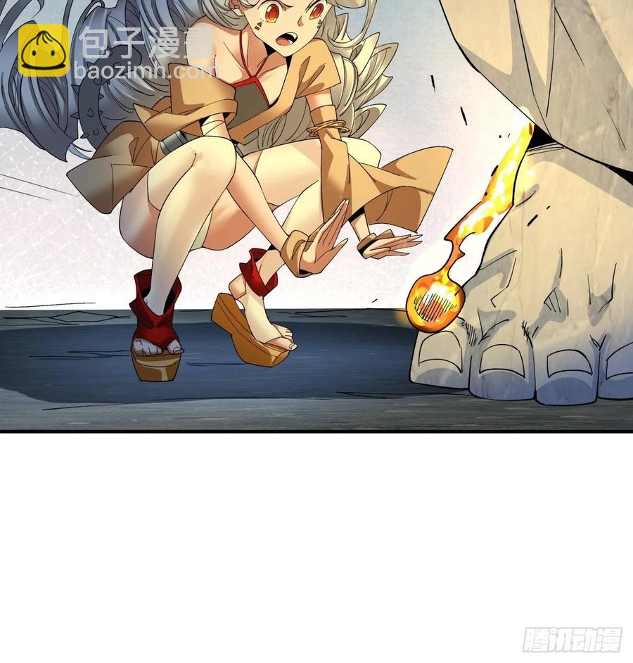 第九十回 秘境刷新-第94话