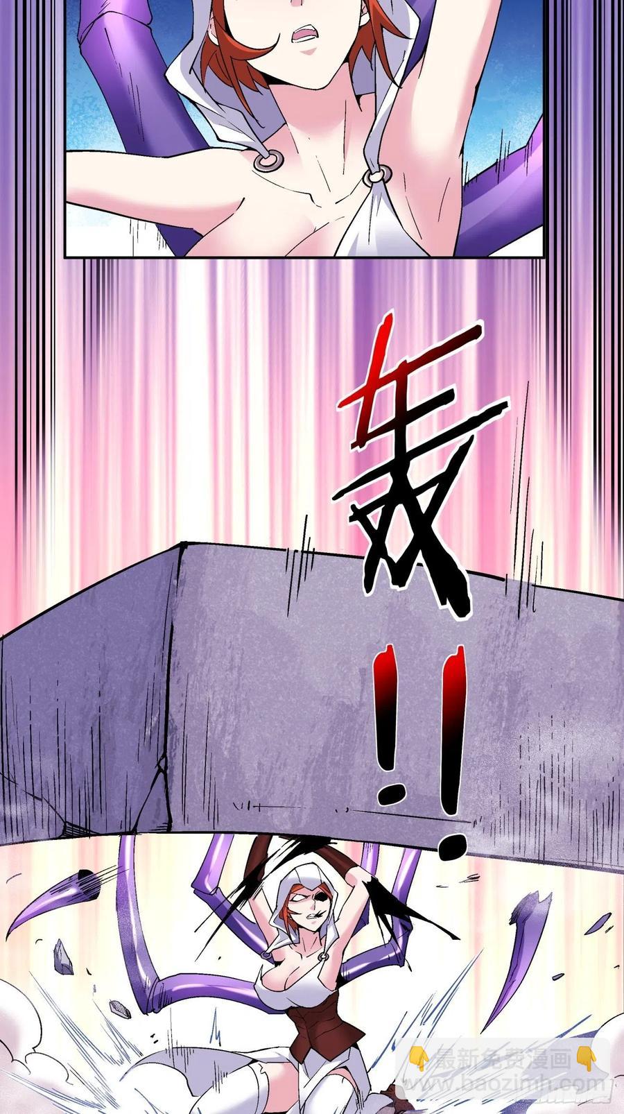 第九十回 秘境刷新-第94话