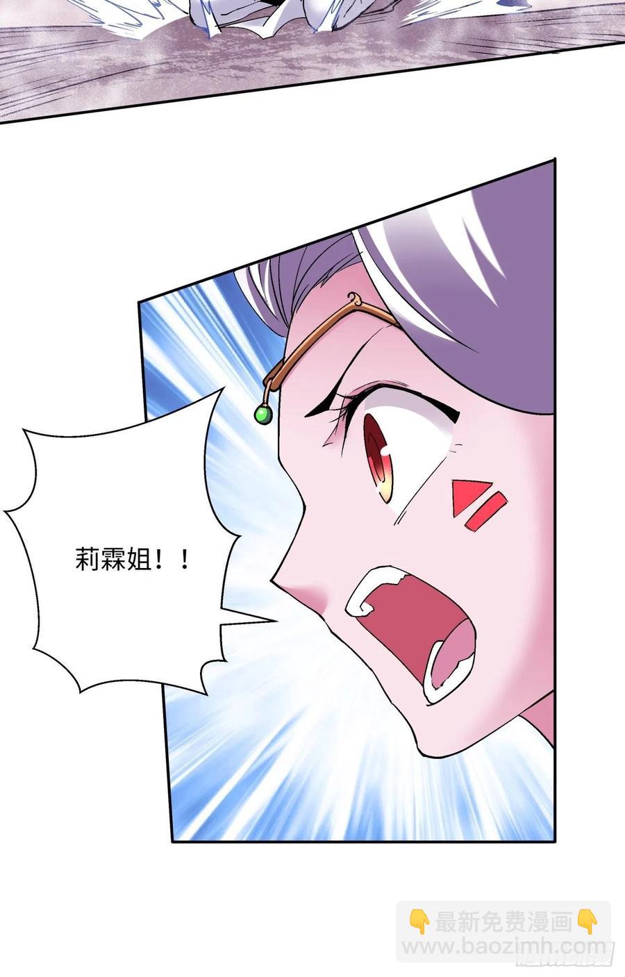 第九十回 秘境刷新-第94话