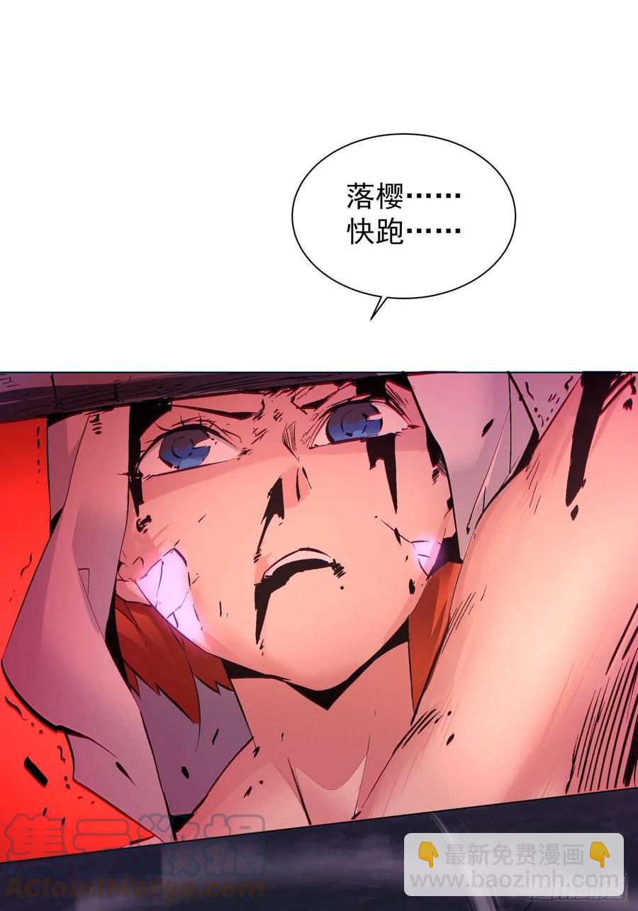 第九十回 秘境刷新-第94话