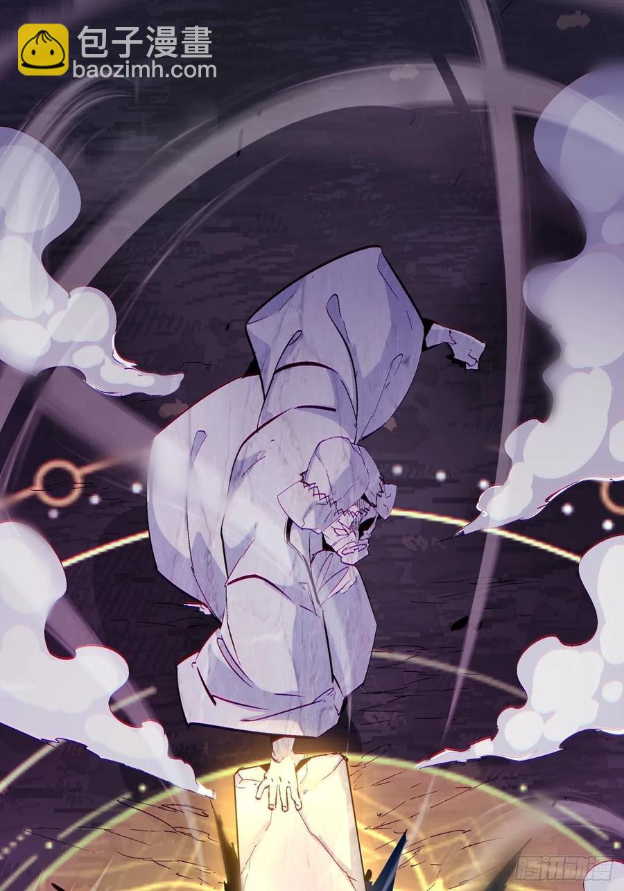 第九十回 秘境刷新-第94话