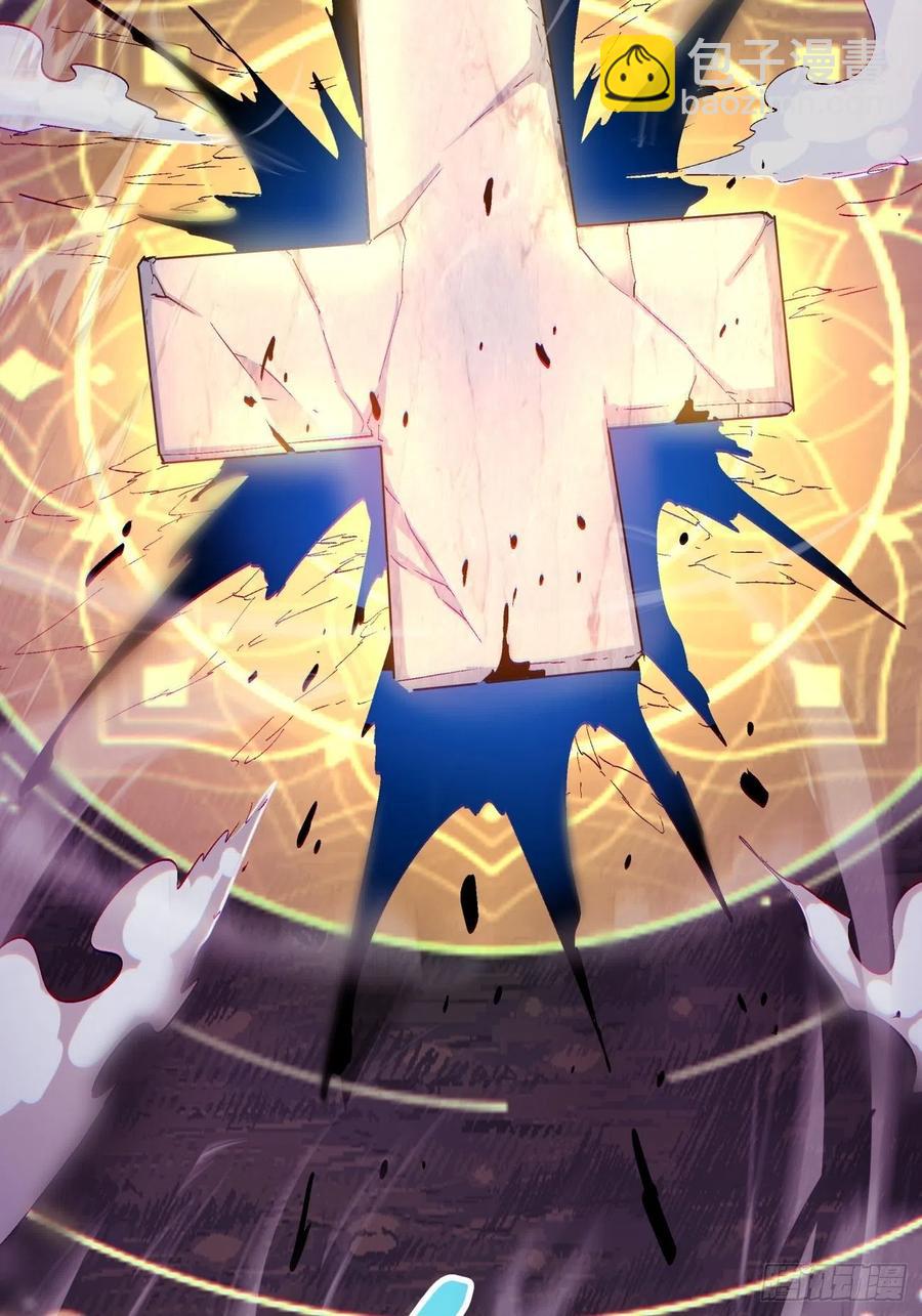 第九十回 秘境刷新-第94话