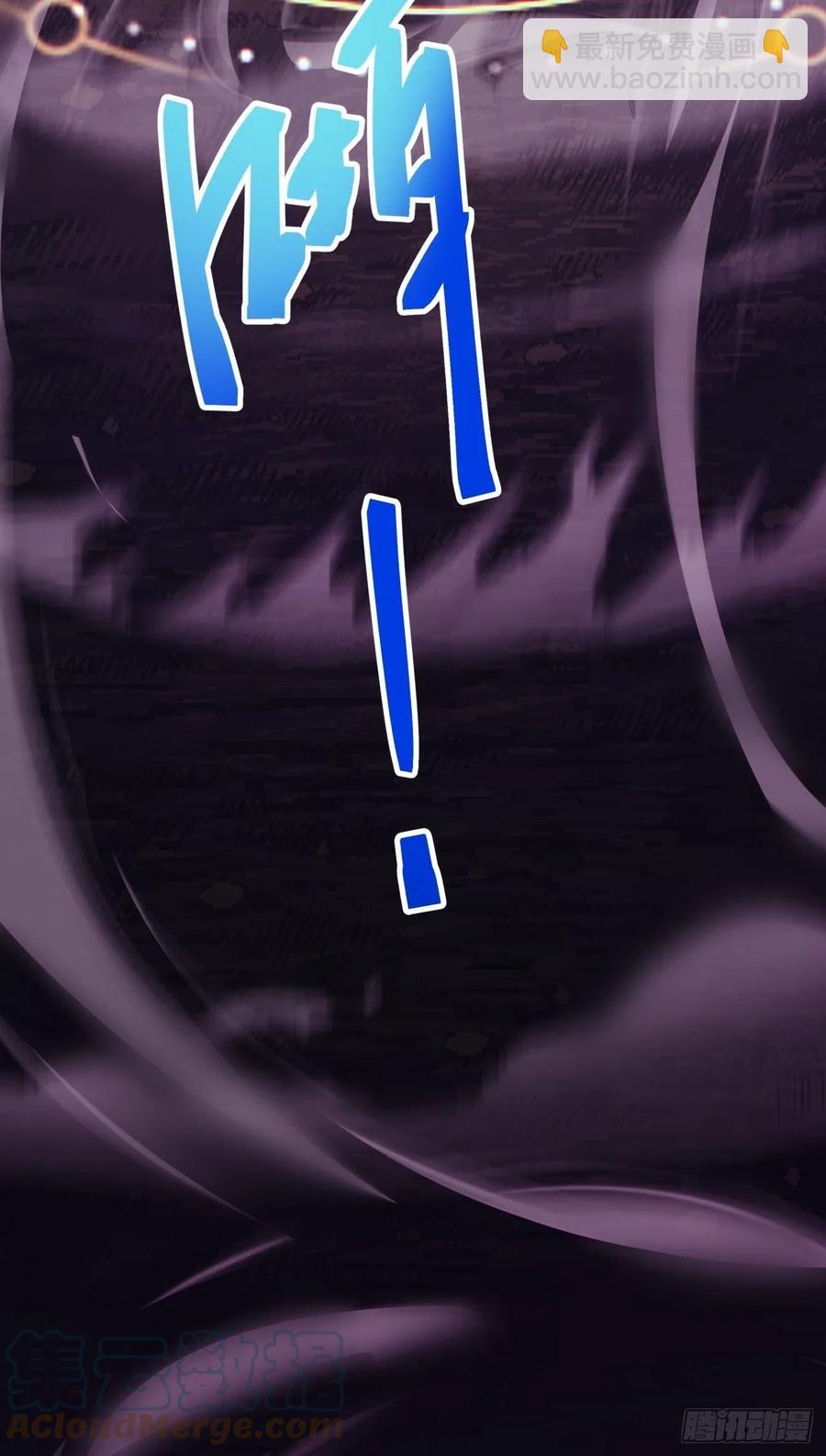 第九十回 秘境刷新-第94话