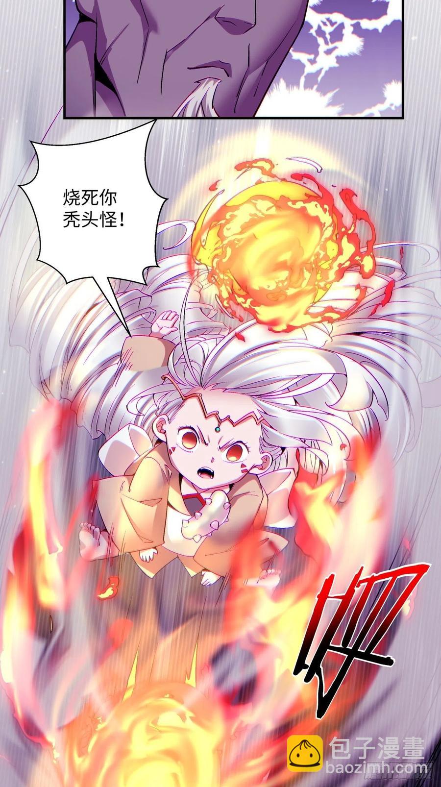 第九十二回 等价炼魂术-第96话