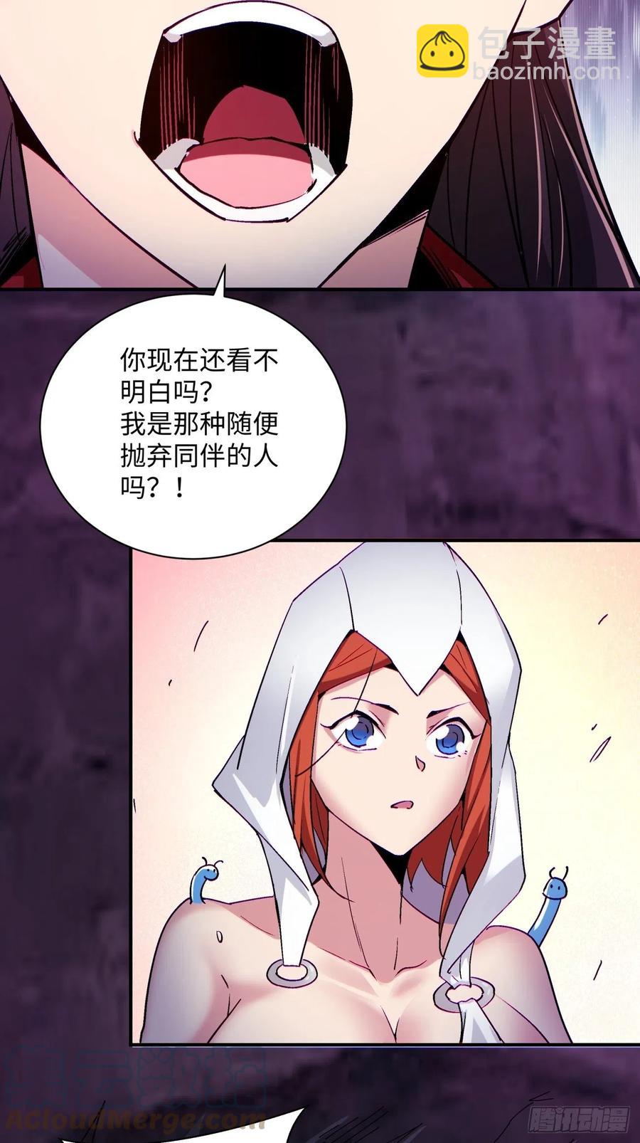 第九十二回 等价炼魂术-第96话