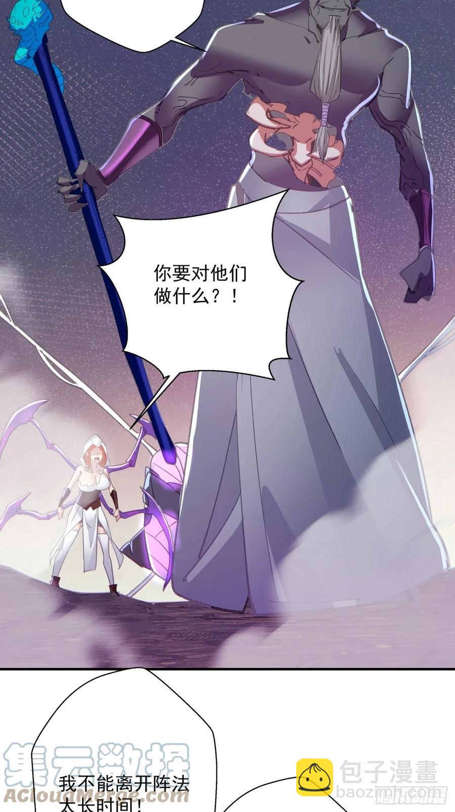 第九十二回 等价炼魂术-第96话