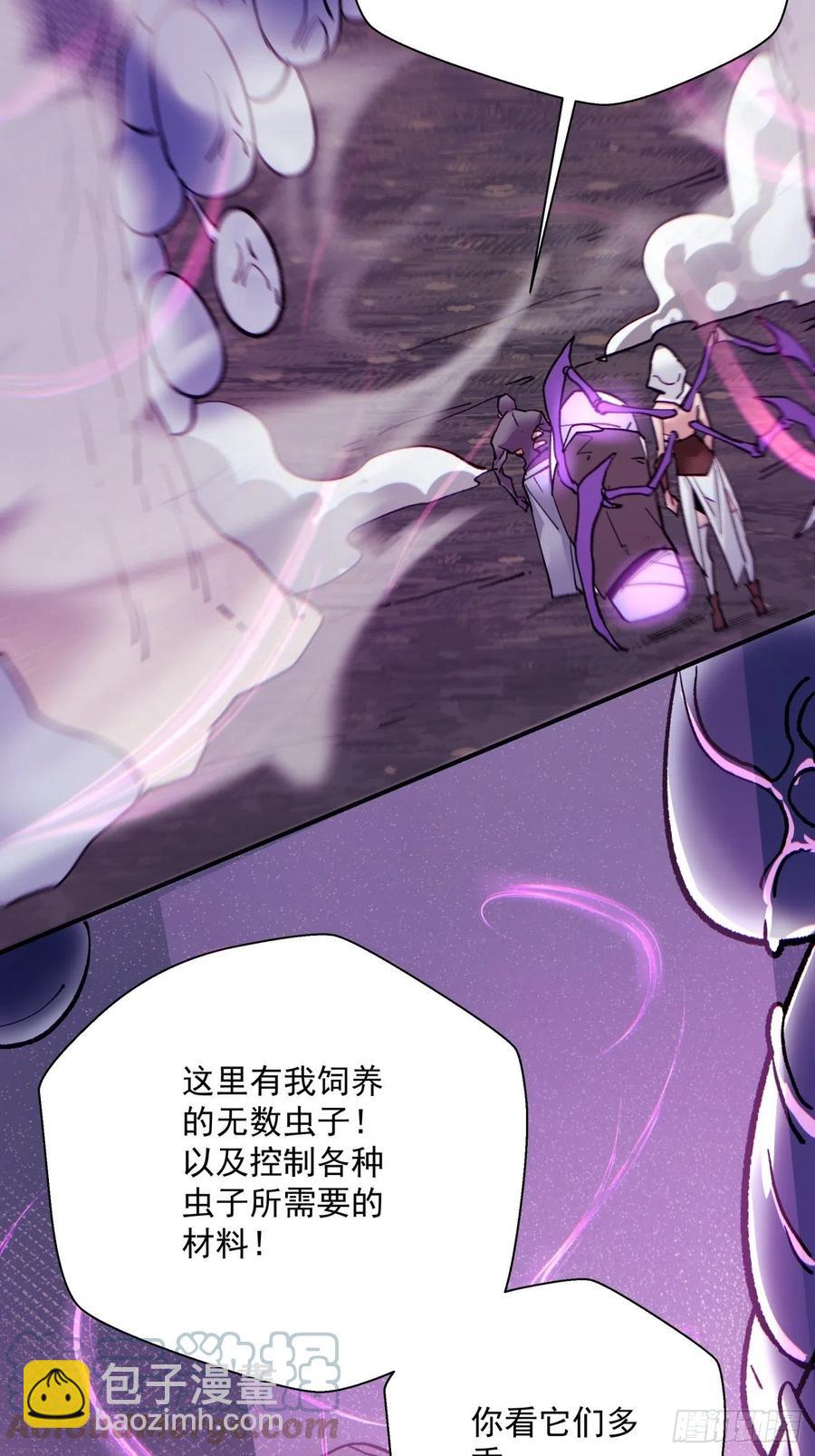 第九十二回 等价炼魂术-第96话