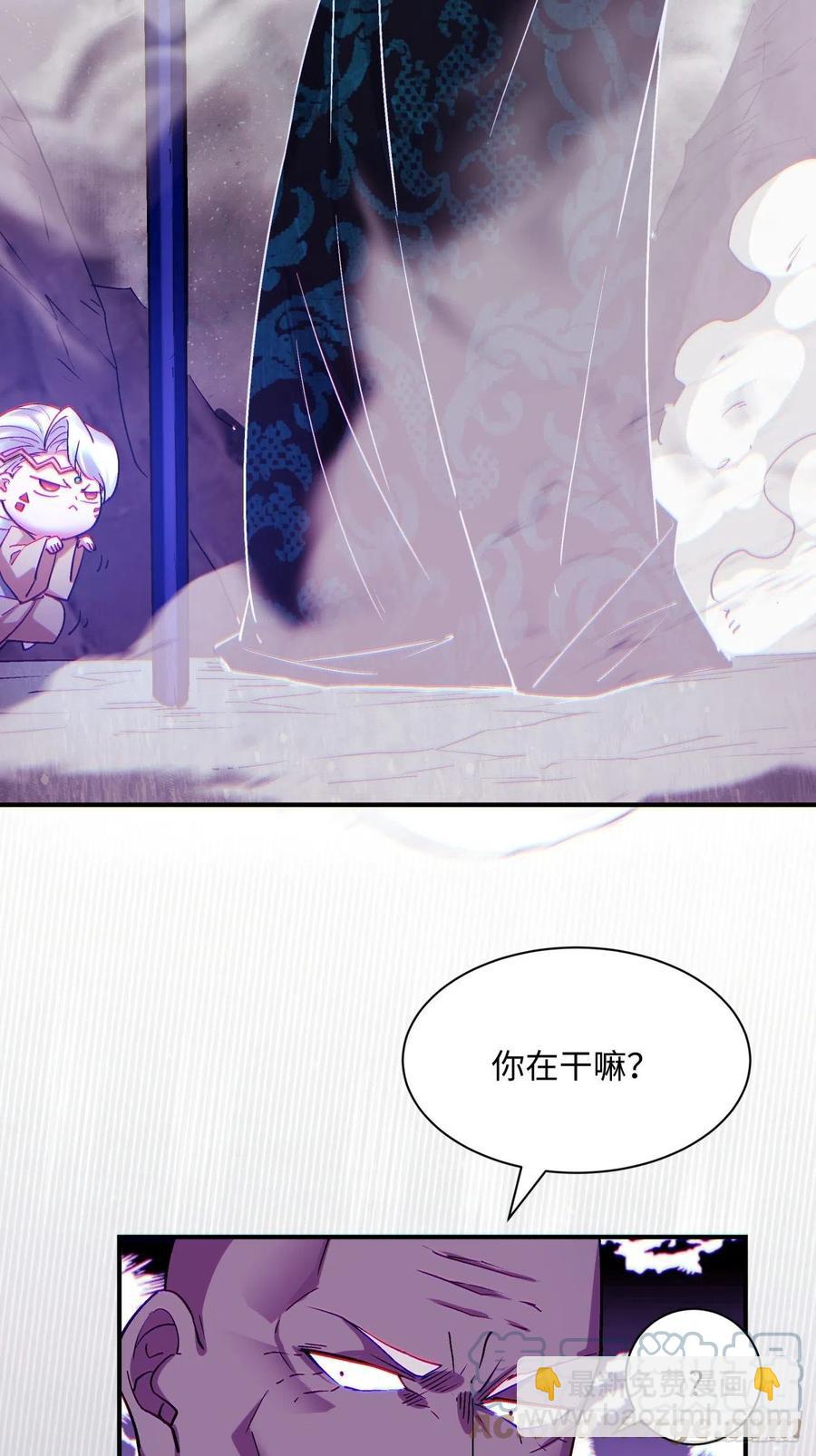 第九十二回 等价炼魂术-第96话