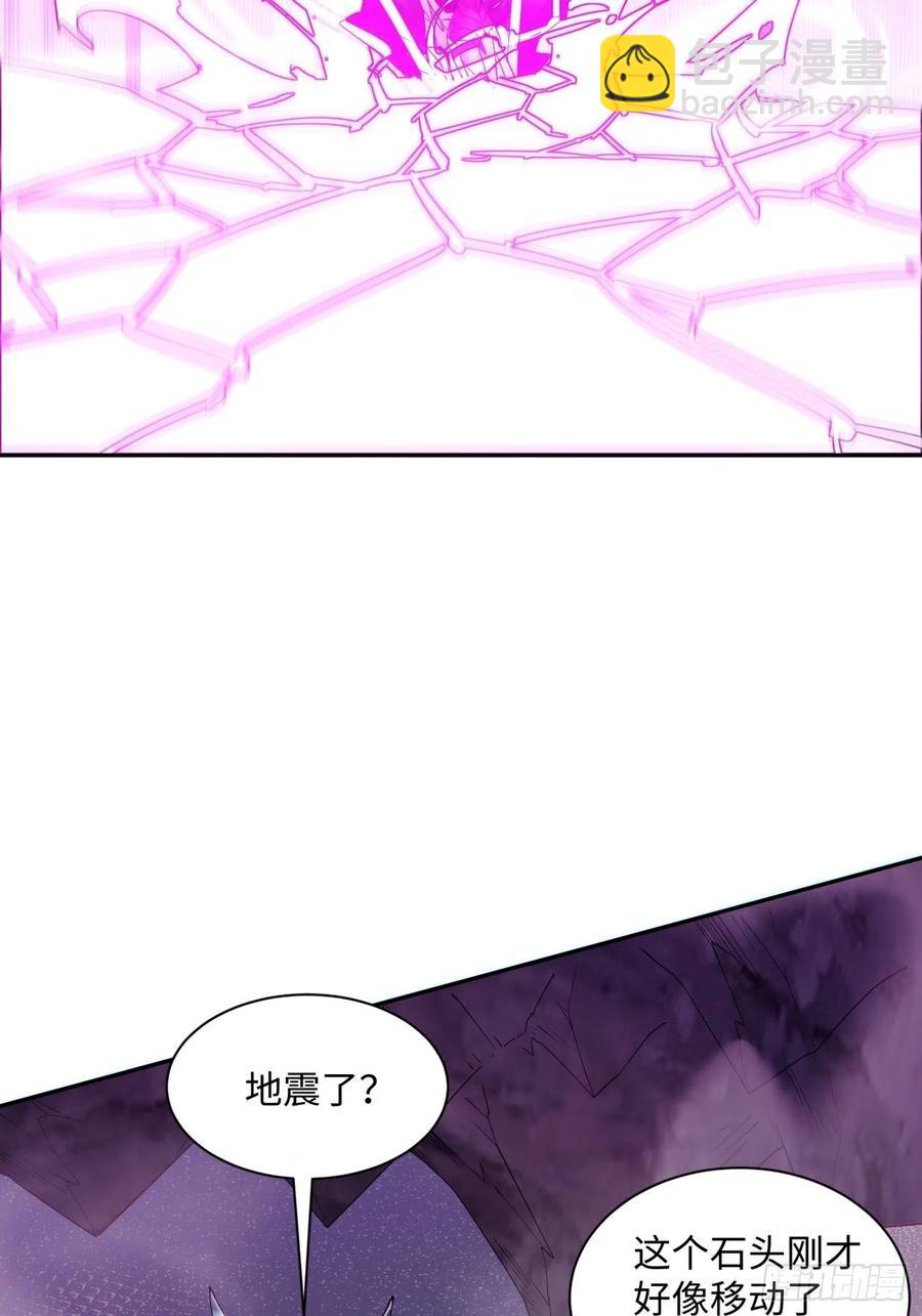 第九十四回 人间清醒菇(1/2)-第98话