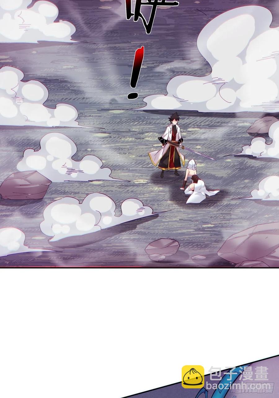 第九十四回 人间清醒菇(1/2)-第98话