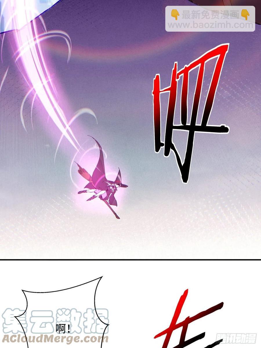 第九十四回 人间清醒菇(1/2)-第98话