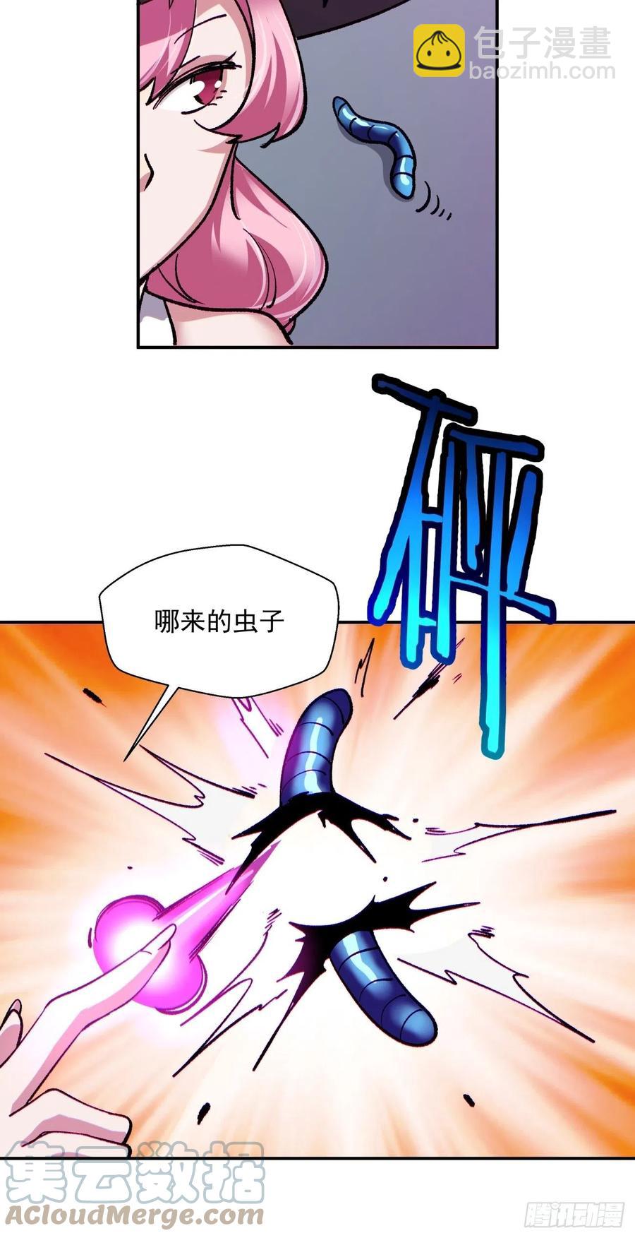 第九十五回 你摸摸看-第92话