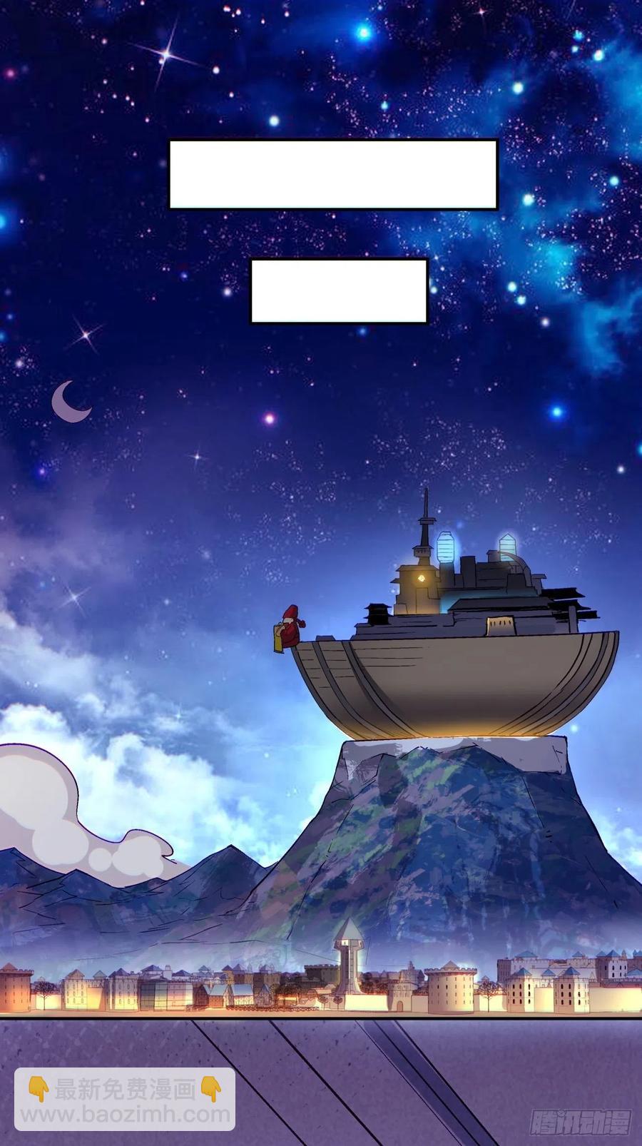 第九十五回 你摸摸看-第92话