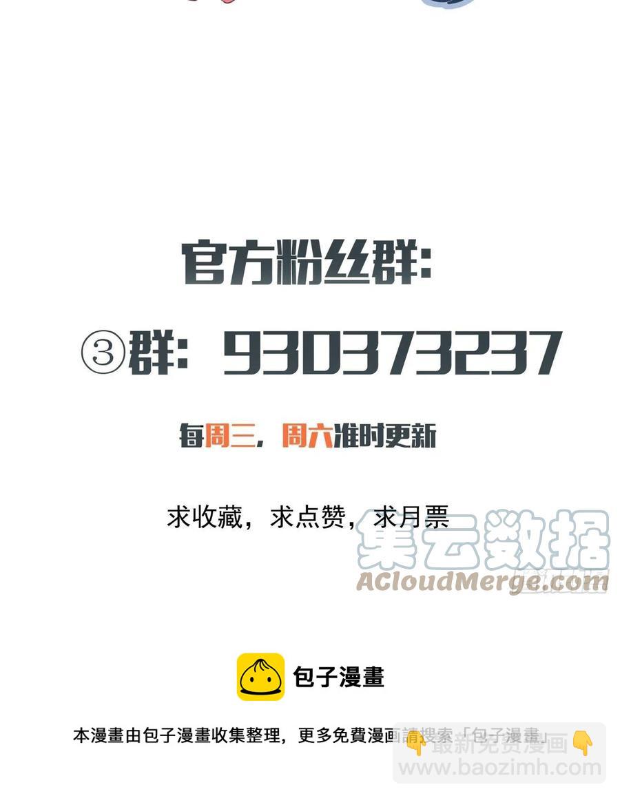 第九十五回 你摸摸看-第92话