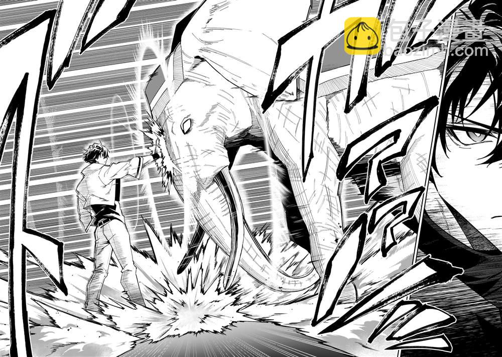 身爲S級冒險者的我，女兒卻是重度父控 - 第24話 - 6