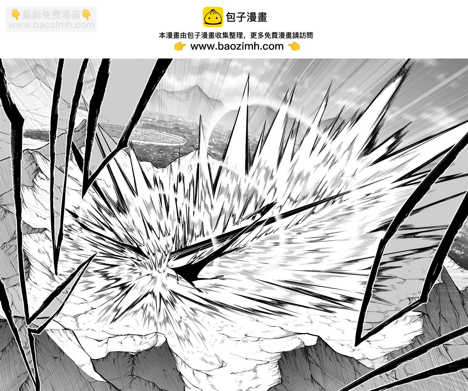 身爲S級冒險者的我，女兒卻是重度父控 - 第30話 - 4