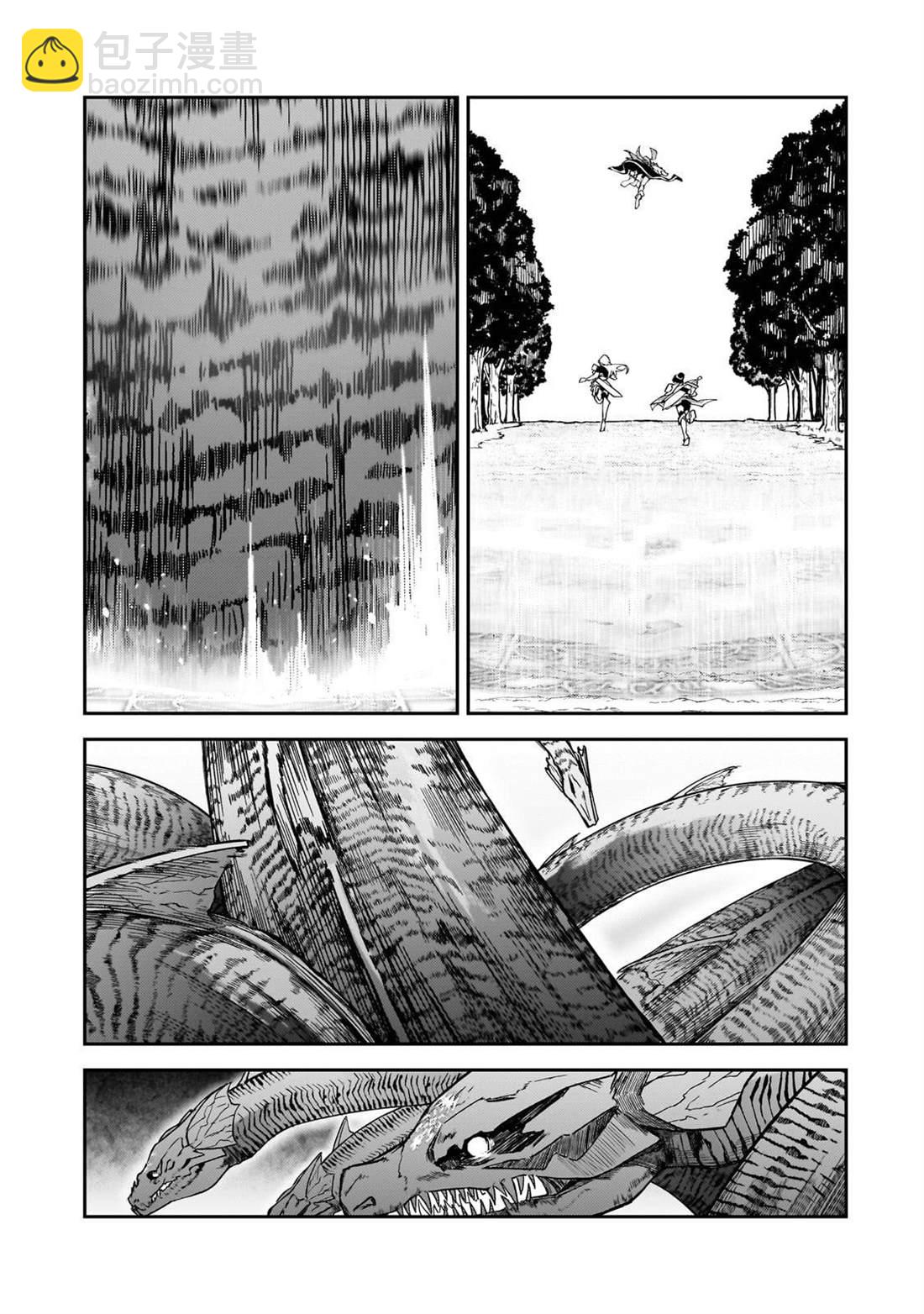 身爲S級冒險者的我，女兒卻是重度父控 - 第38話 - 5