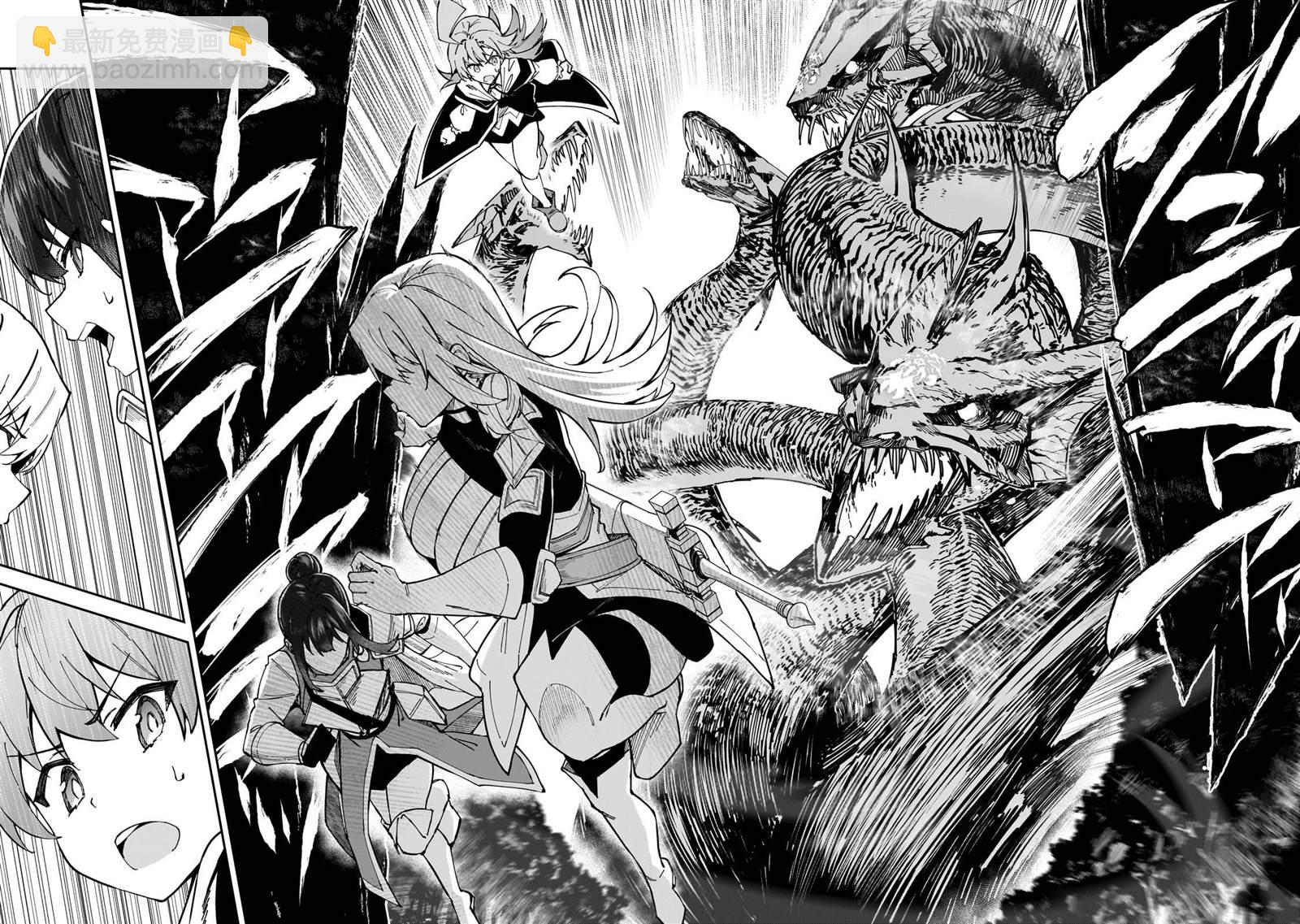 身爲S級冒險者的我，女兒卻是重度父控 - 第38話 - 6