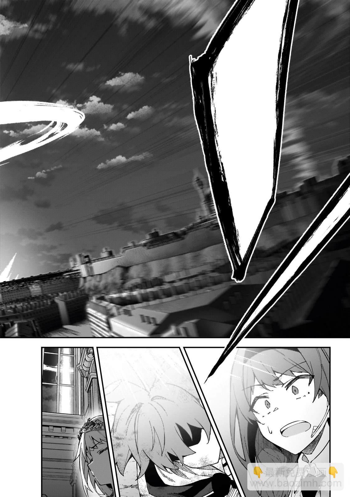 身爲S級冒險者的我，女兒卻是重度父控 - 第40話 - 4