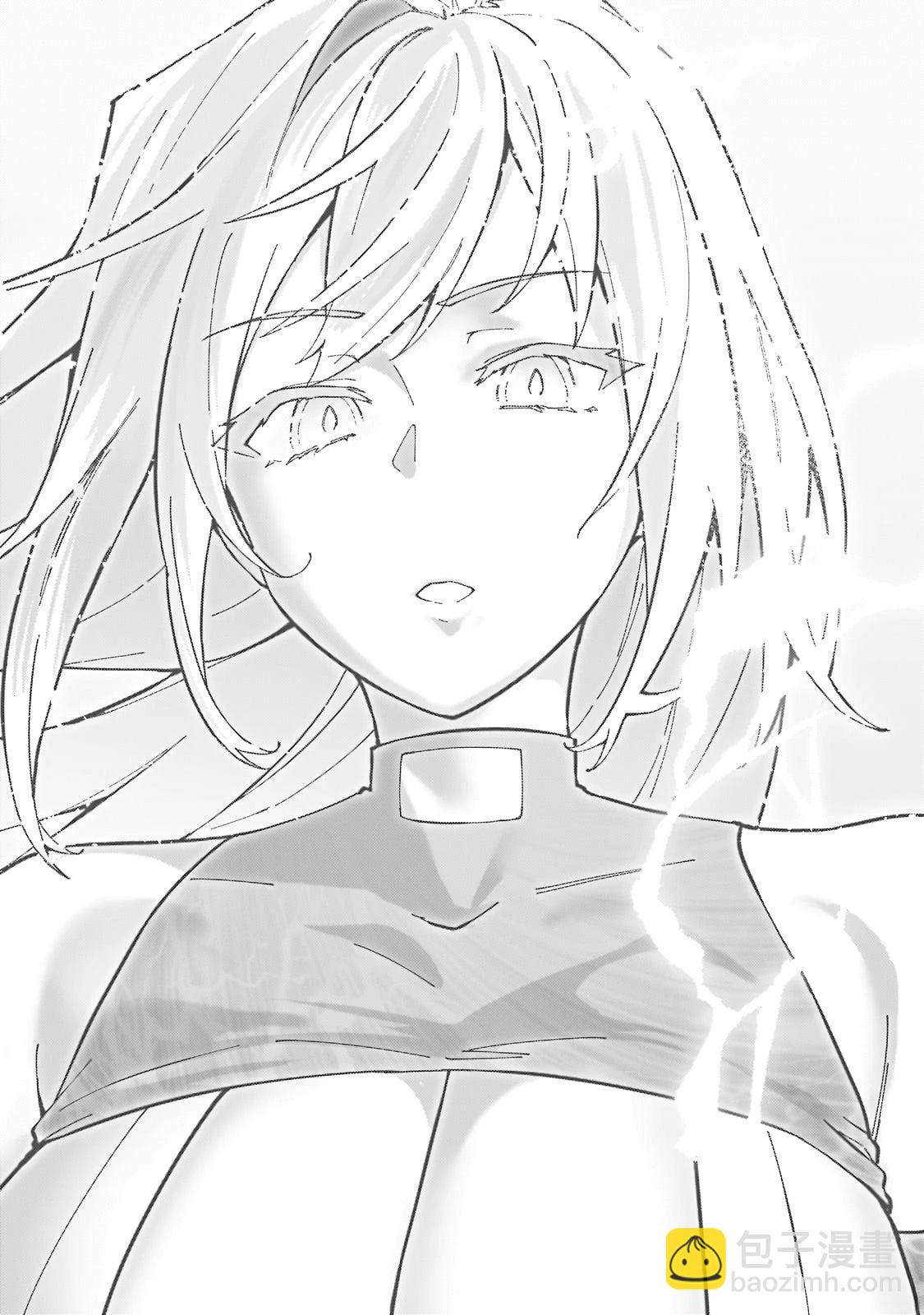 身爲S級冒險者的我，女兒卻是重度父控 - 第40話 - 2