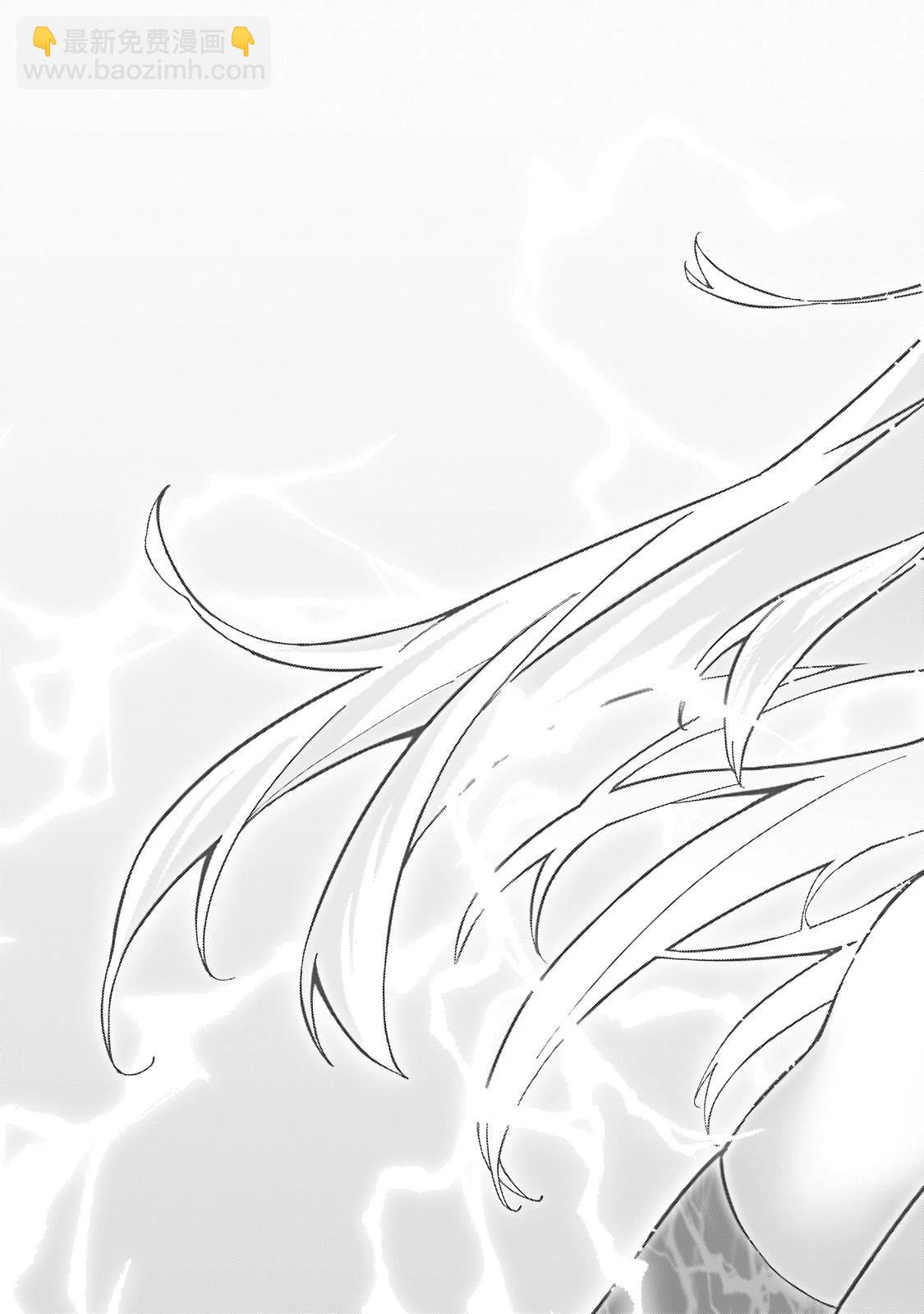 身爲S級冒險者的我，女兒卻是重度父控 - 第40話 - 3