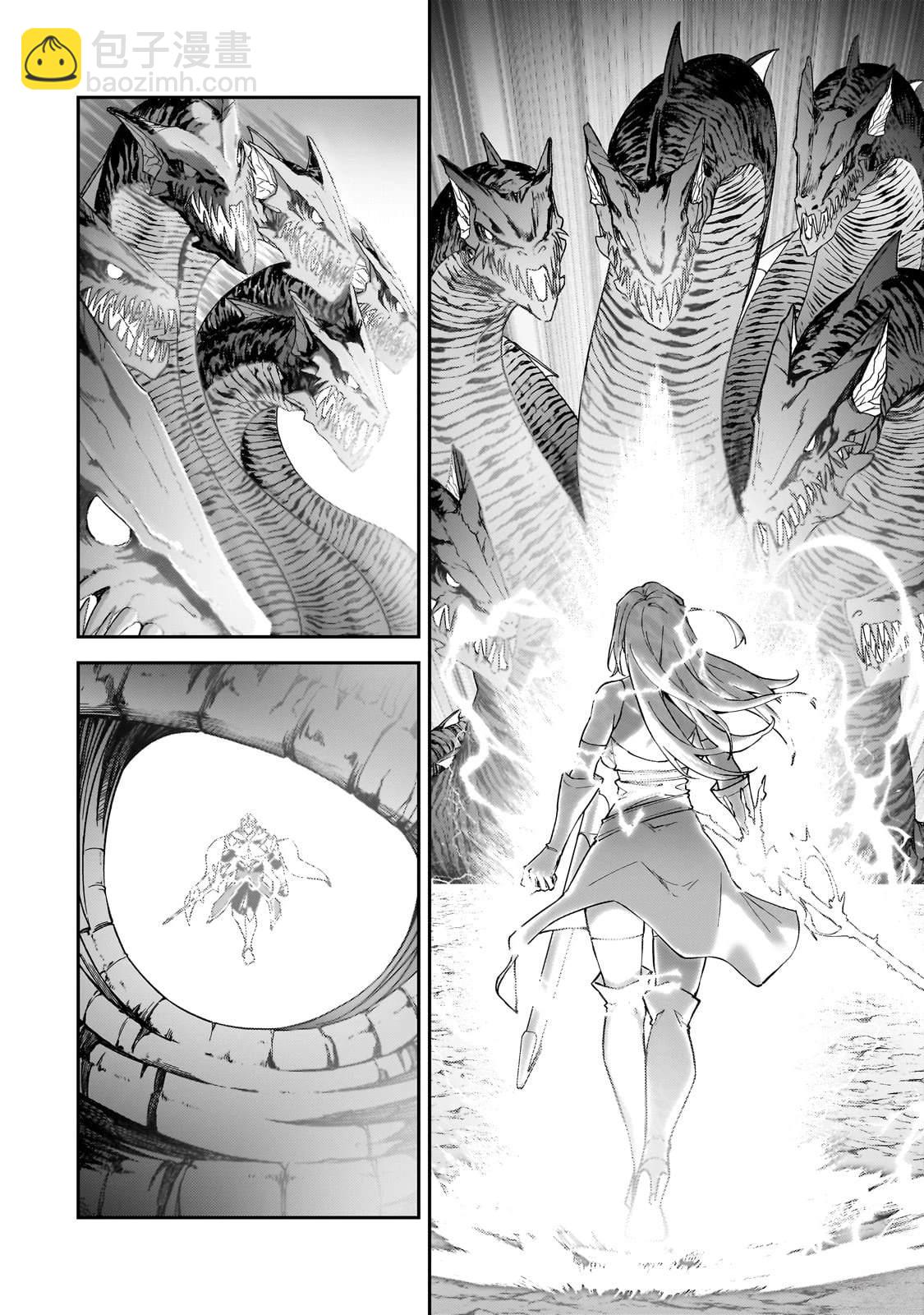 身爲S級冒險者的我，女兒卻是重度父控 - 第40話 - 4