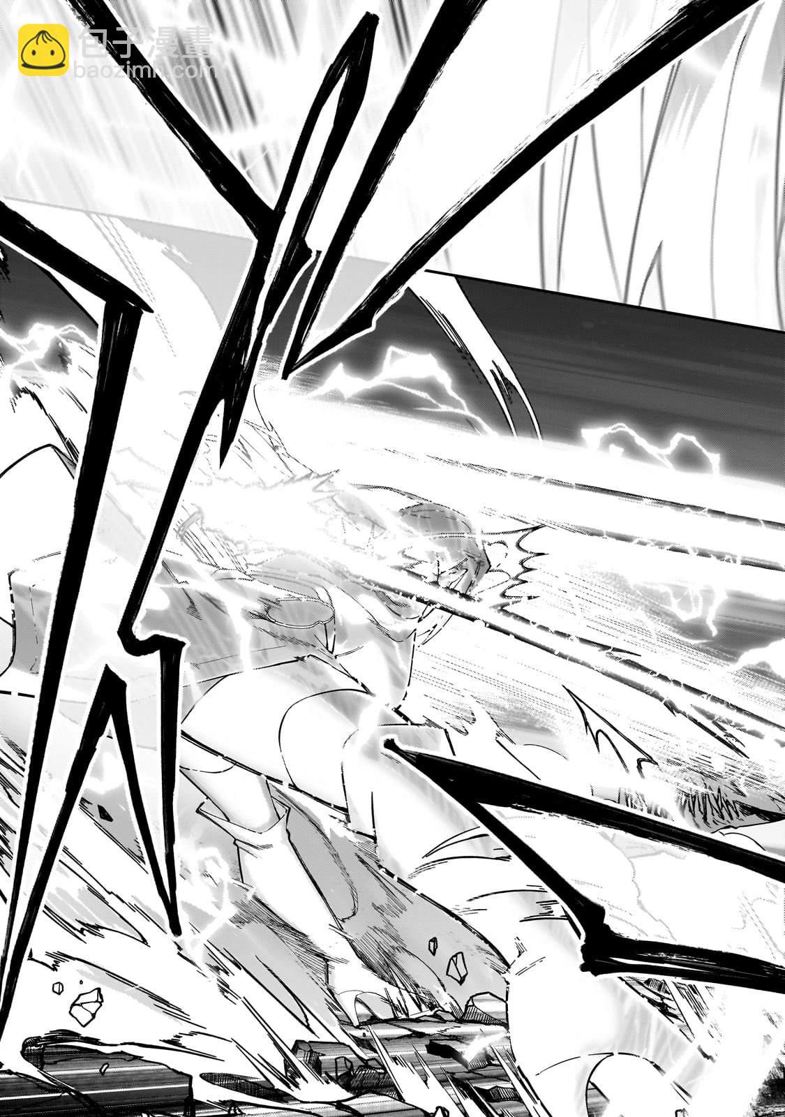 身爲S級冒險者的我，女兒卻是重度父控 - 第40話 - 1