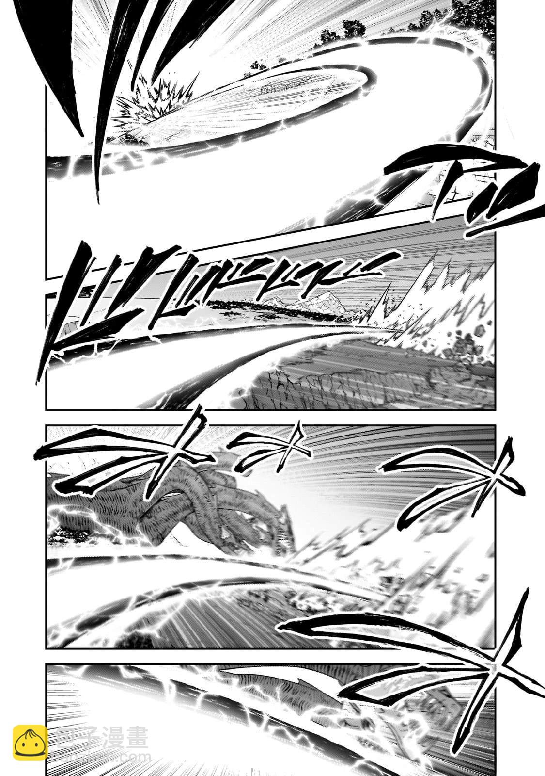 身爲S級冒險者的我，女兒卻是重度父控 - 第40話 - 4