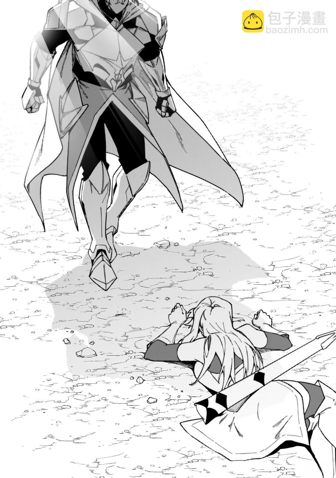 身爲S級冒險者的我，女兒卻是重度父控 - 第40話 - 3