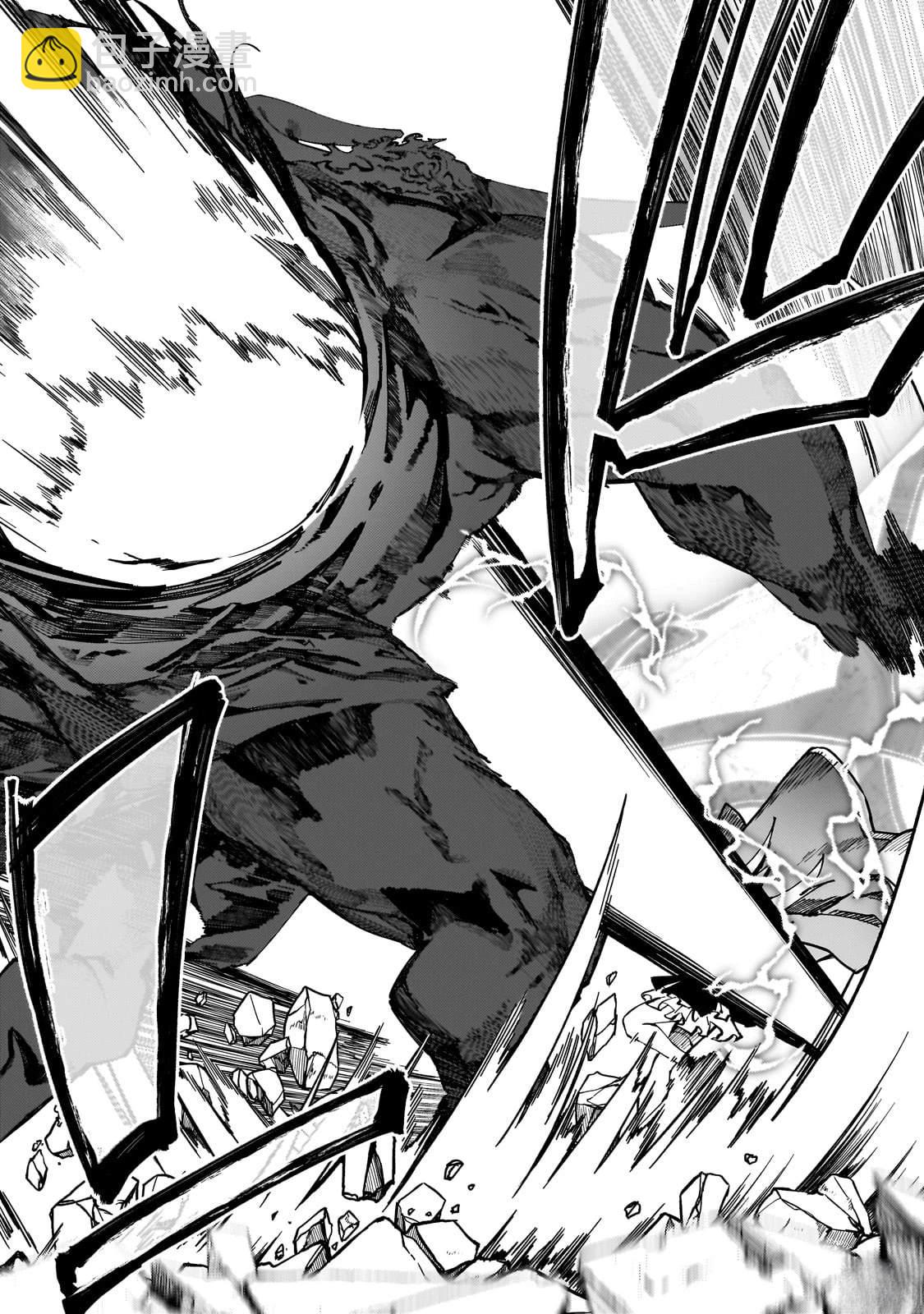 身爲S級冒險者的我，女兒卻是重度父控 - 第44話 - 1