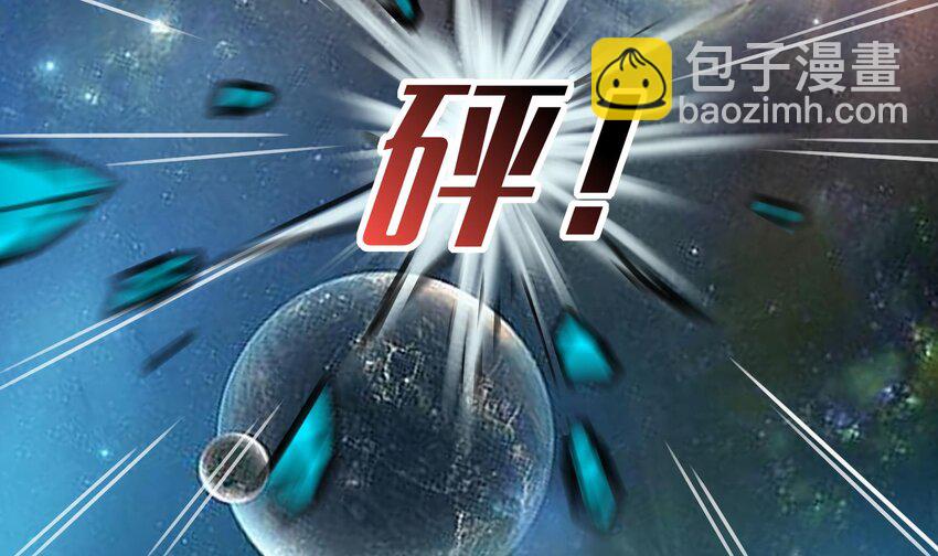 身爲勇者的我無法低調修真 - 2 第1話 這修真界可真大啊！(1/4) - 7