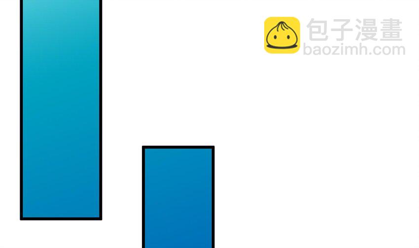 身爲勇者的我無法低調修真 - 2 第1話 這修真界可真大啊！(2/4) - 1