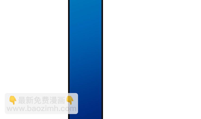 身爲勇者的我無法低調修真 - 2 第1話 這修真界可真大啊！(2/4) - 2