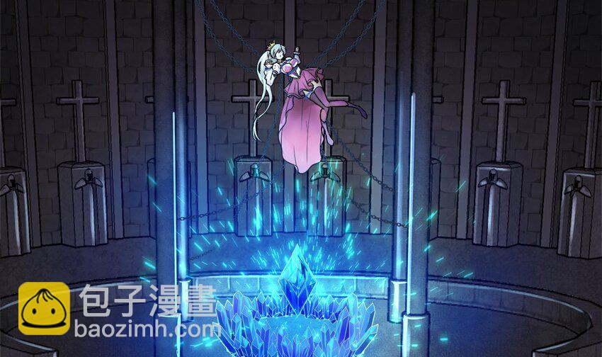 身爲勇者的我無法低調修真 - 2 第1話 這修真界可真大啊！(1/4) - 5
