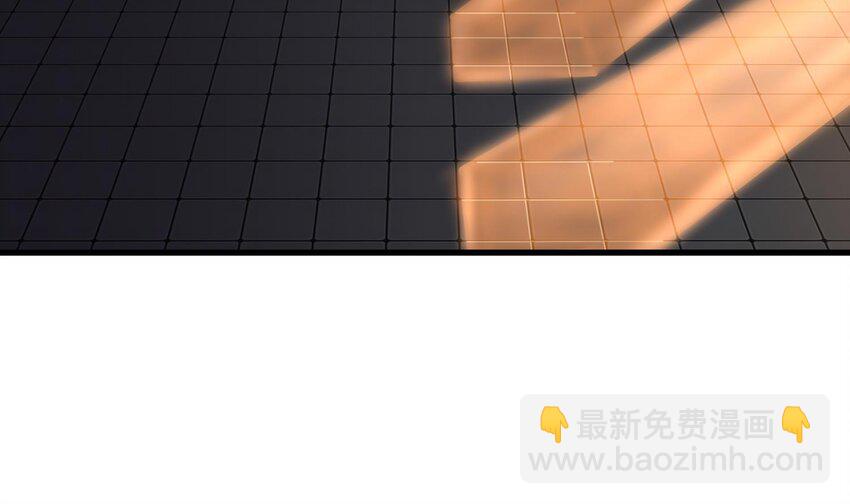 身爲勇者的我無法低調修真 - 2 第1話 這修真界可真大啊！(2/4) - 5