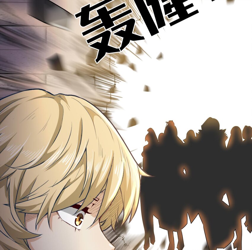 身爲勇者的我無法低調修真 - 2 第1話 這修真界可真大啊！(2/4) - 2