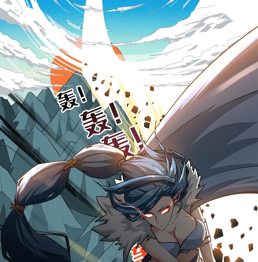 身爲勇者的我無法低調修真 - 2 第1話 這修真界可真大啊！(2/4) - 3