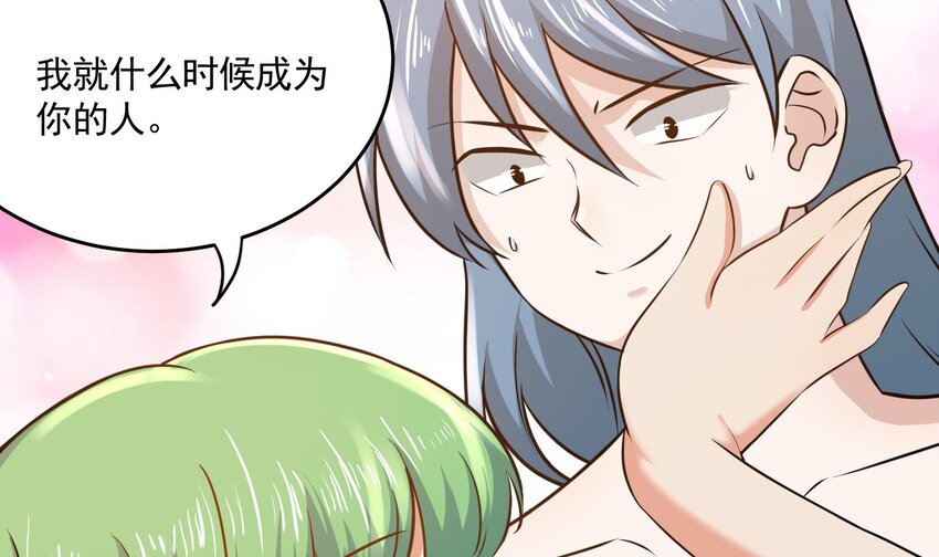 身爲勇者的我無法低調修真 - 14 第13話 要賭上生命！(1/2) - 6