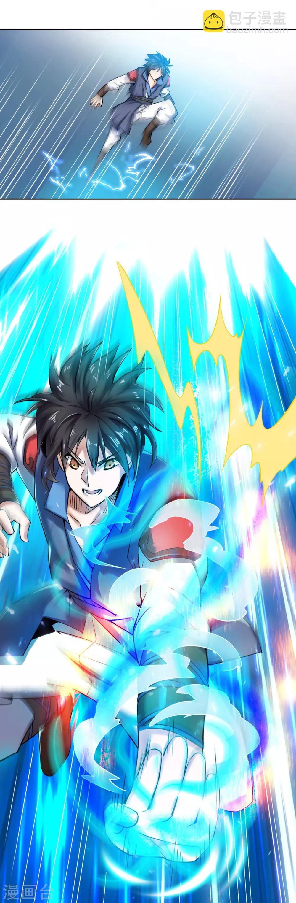 神武帝尊 - 第2話 償命？誰來償命？ - 4