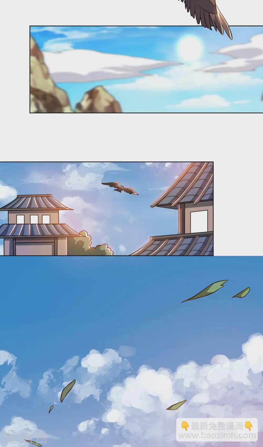 神武帝尊 - 第96話 出發的準備(1/2) - 2