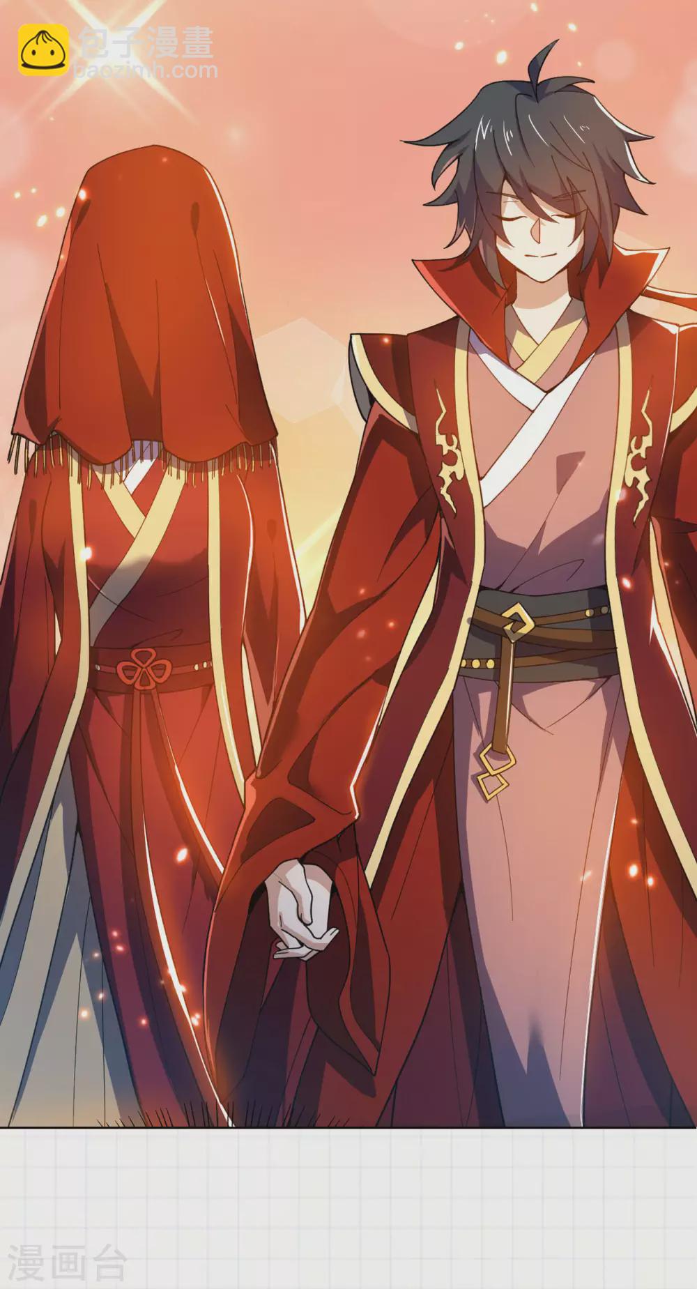 神武帝尊 - 第97話 娶親 - 6