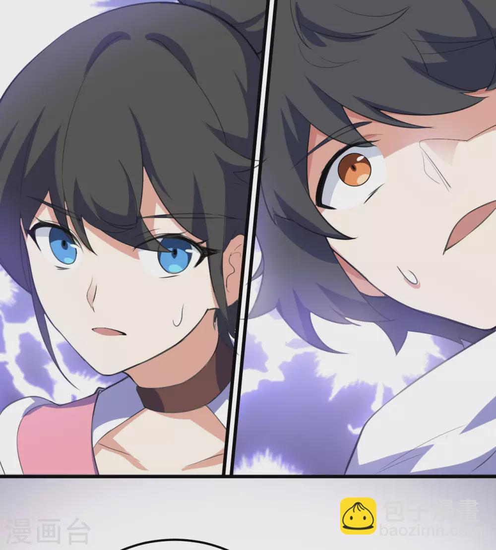 神武帝尊 - 第99話 告別與出發 - 4