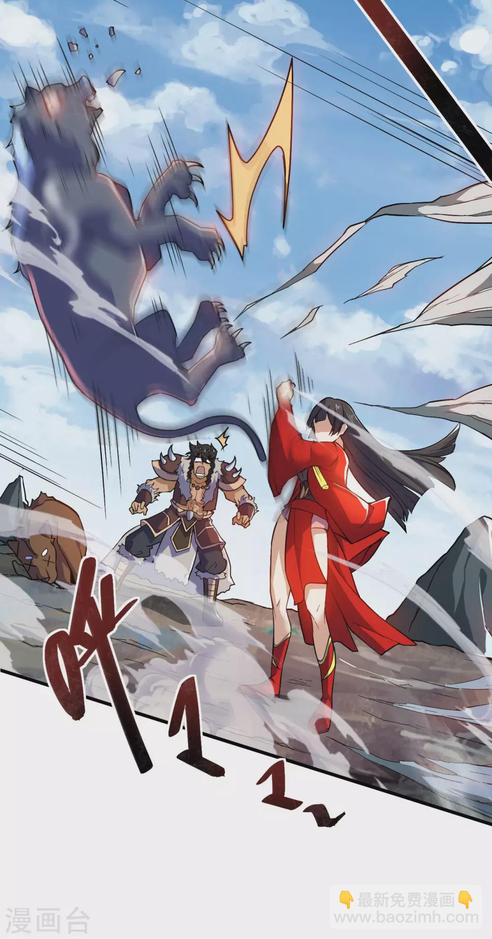 神武帝尊 - 第101話 救人 - 5