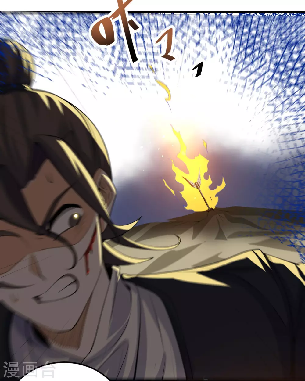 神武帝尊 - 第103話 擊殺九頭蛇(1/2) - 2