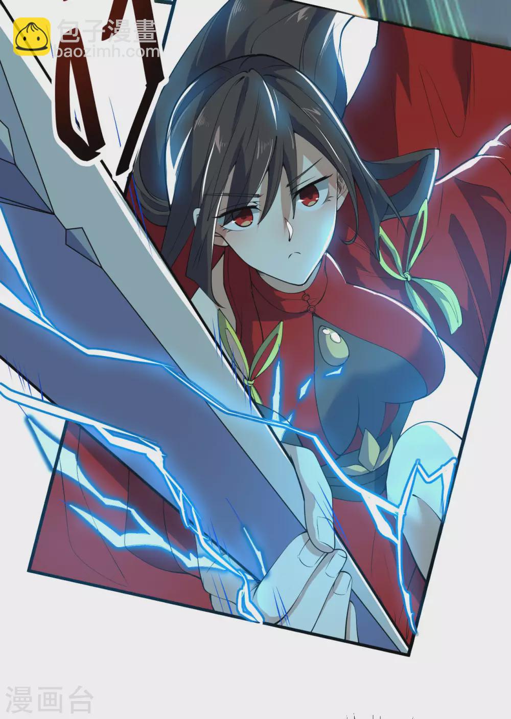 神武帝尊 - 第103話 擊殺九頭蛇(1/2) - 6