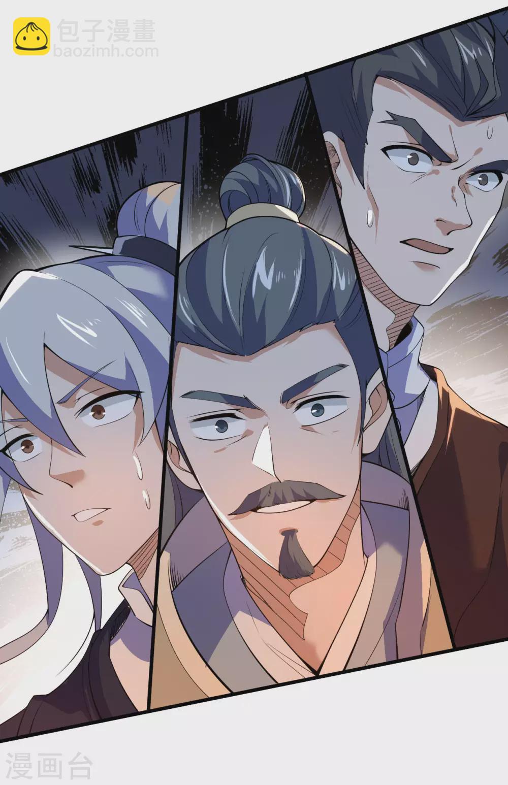 神武帝尊 - 第103話 擊殺九頭蛇(1/2) - 4