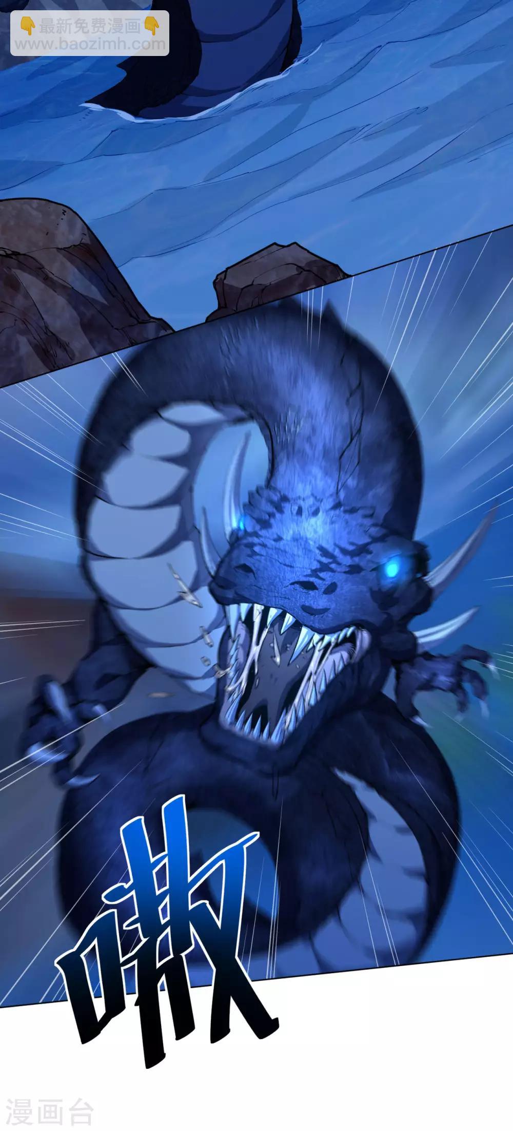 神武帝尊 - 第12話 殺條小蛇而已 - 4